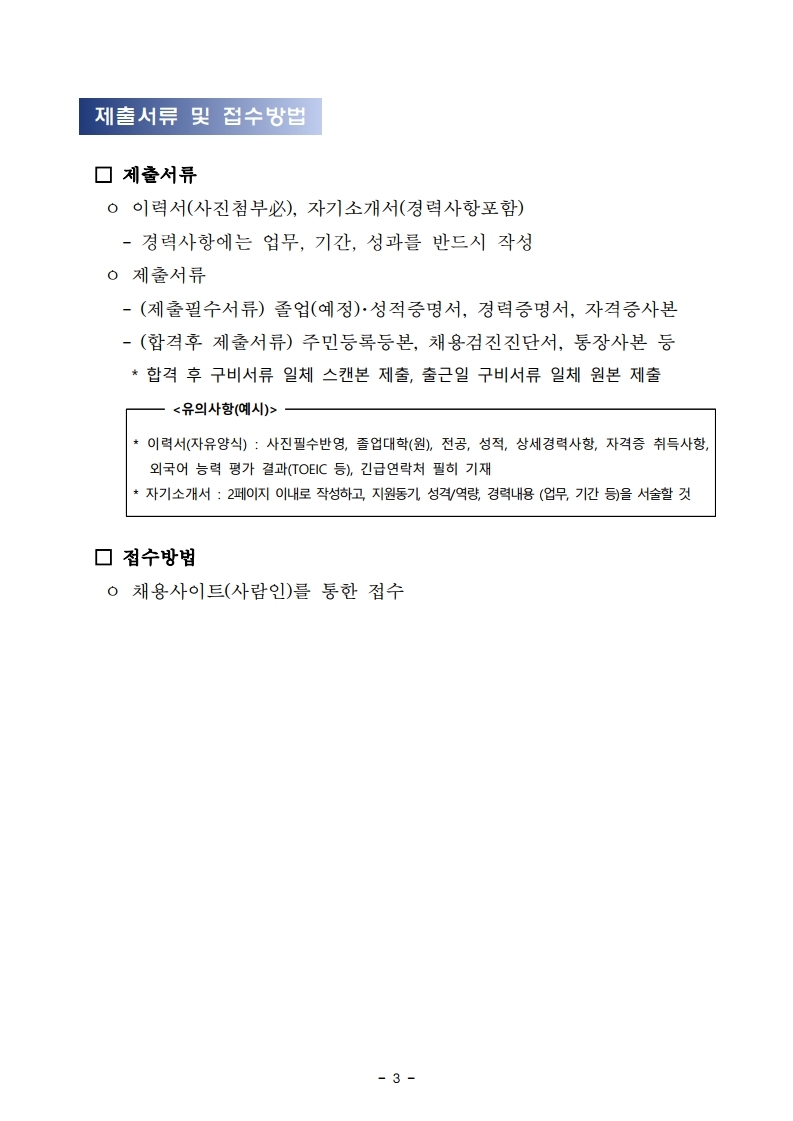 Contents image